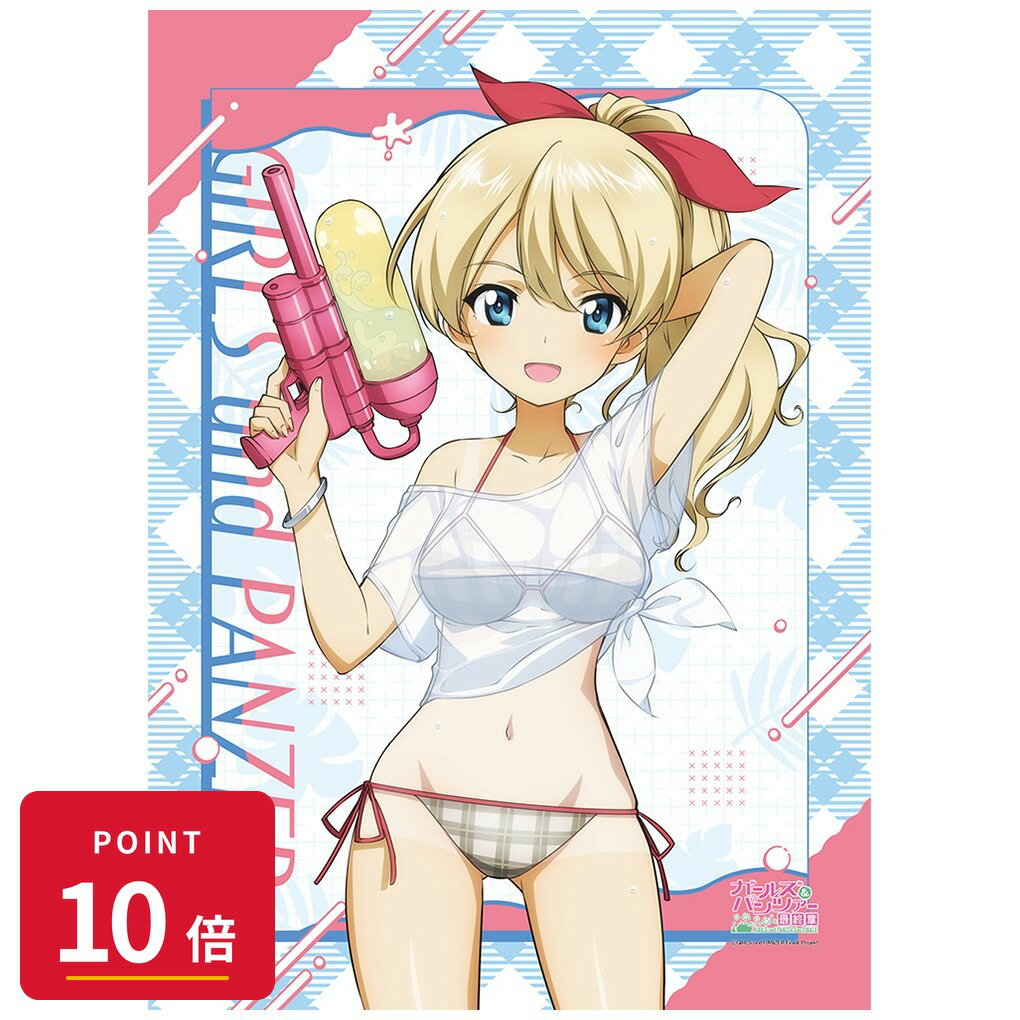 Rakuten - 【エントリーで全品P10倍】【予約】 カーテン魂 ガールズ&パンツァー 最終章 描き下ろしB2タペストリー (ダージリン/水鉄砲 日焼けVer.) グッズ 【2026年8月発売予定】