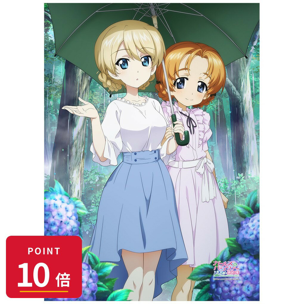 Rakuten - 【エントリーで全品P10倍】【予約】 カーテン魂 【カーテン魂】ガールズ&パンツァー 最終章 B2タペストリー (ダージリン&オレンジペコ/傘) グッズ 【2026年8月発売予定】