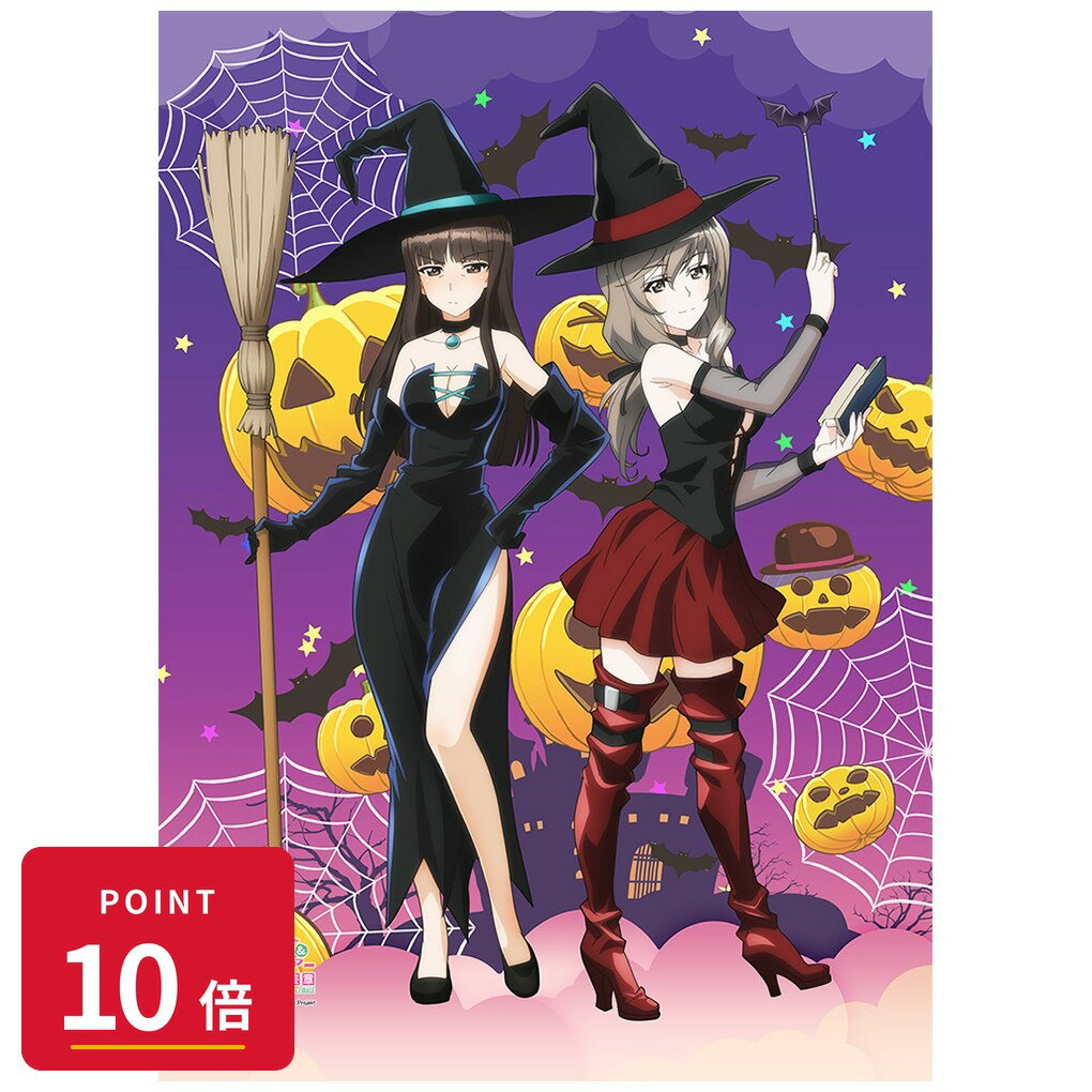 Rakuten - 【エントリーで全品P10倍】【予約】 カーテン魂 【カーテン魂】ガールズ&パンツァー 最終章 B2タペストリー (西住しほ&島田千代/ハロウィン) グッズ 【2026年8月発売予定】
