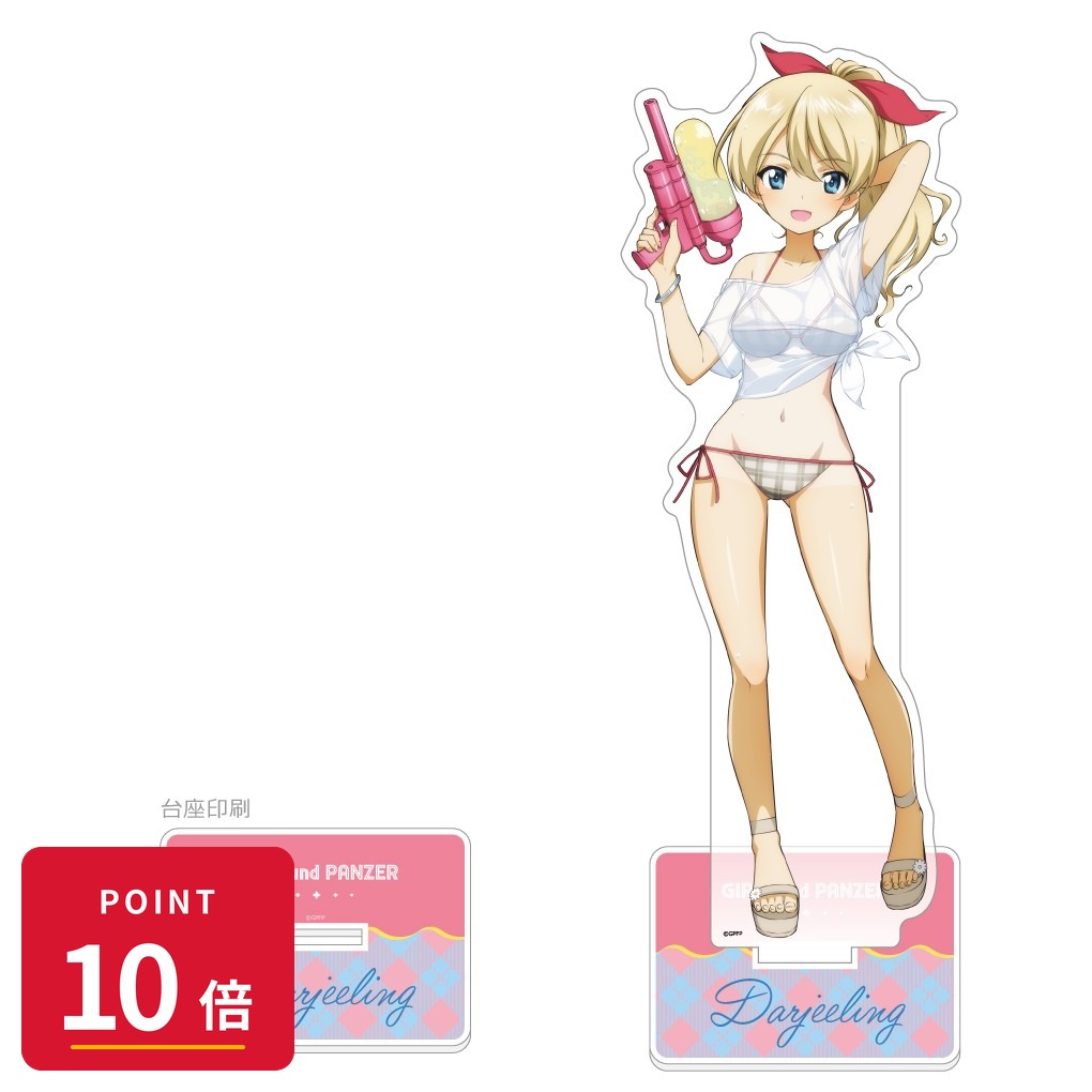 Rakuten - 【エントリーで全品P10倍】【予約】 カーテン魂 ガールズ&パンツァー 最終章 描き下ろし特大アクリルスタンド (ダージリン/水鉄砲 日焼けVer.) グッズ 【2026年8月発売予定】