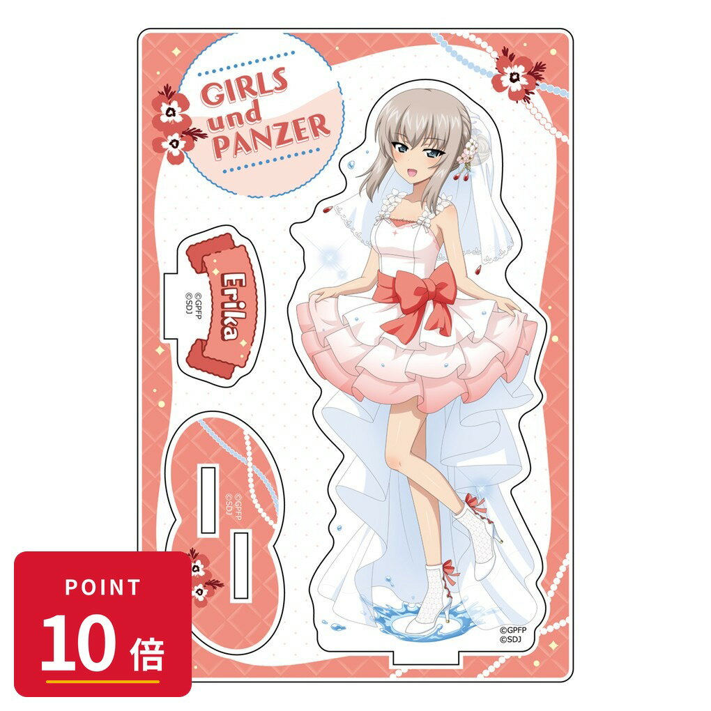 Rakuten - 【エントリーで全品P10倍】【予約】 カーテン魂 ガールズ&パンツァー 戦車道大作戦! アクリルスタンド (逸見エリカ/JB2025) グッズ 【2026年8月発売予定】
