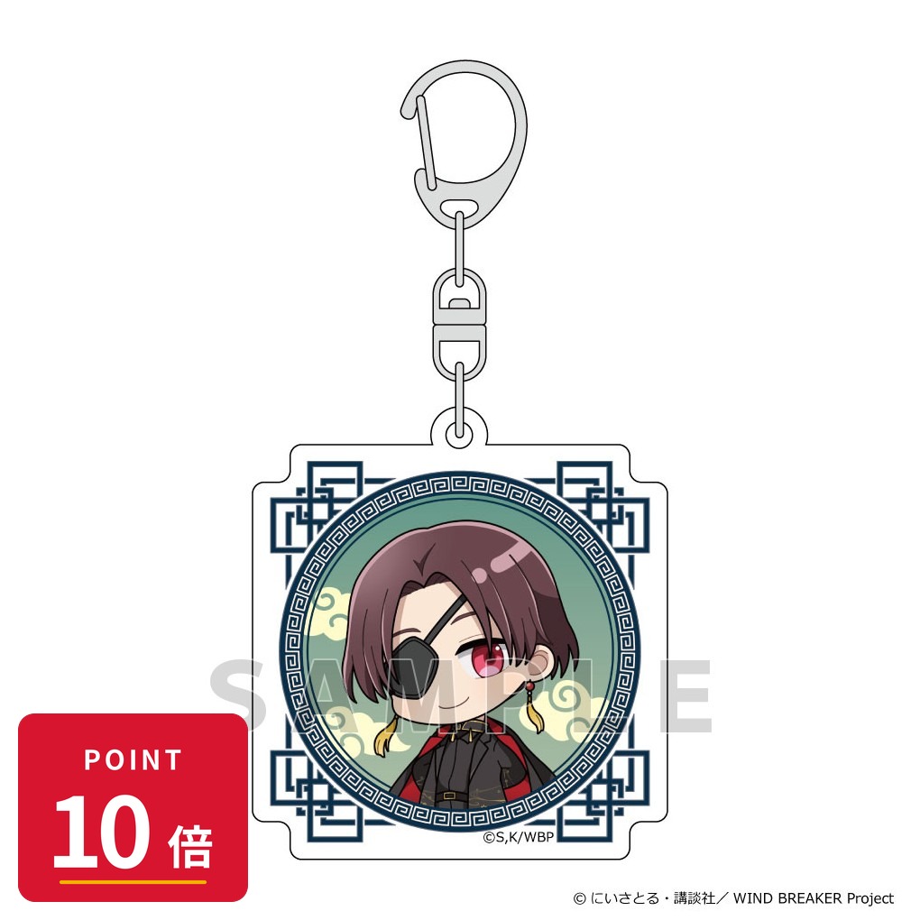 Rakuten - 【エントリーで全品P10倍】【予約】 Parflette WIND BREAKER アクリルキーホルダー (蘇枋 隼飛/フォーマルチャイナ) グッズ 【2026年8月発売予定】