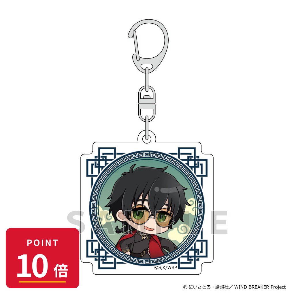 Rakuten - 【エントリーで全品P10倍】【予約】 Parflette WIND BREAKER アクリルキーホルダー (十亀 条/フォーマルチャイナ) グッズ 【2026年8月発売予定】