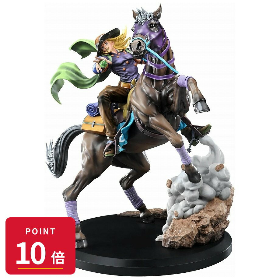 Rakuten - 【エントリーで全品P10倍】【予約】 メディコス・エンタテインメント 超像Artコレクション「ジャイロ・ツェペリ&ヴァルキリー」 アニメ『スティール・ボール・ラン ジョジョの奇妙な冒険』 フィギュア 【2026年12月発売予定】