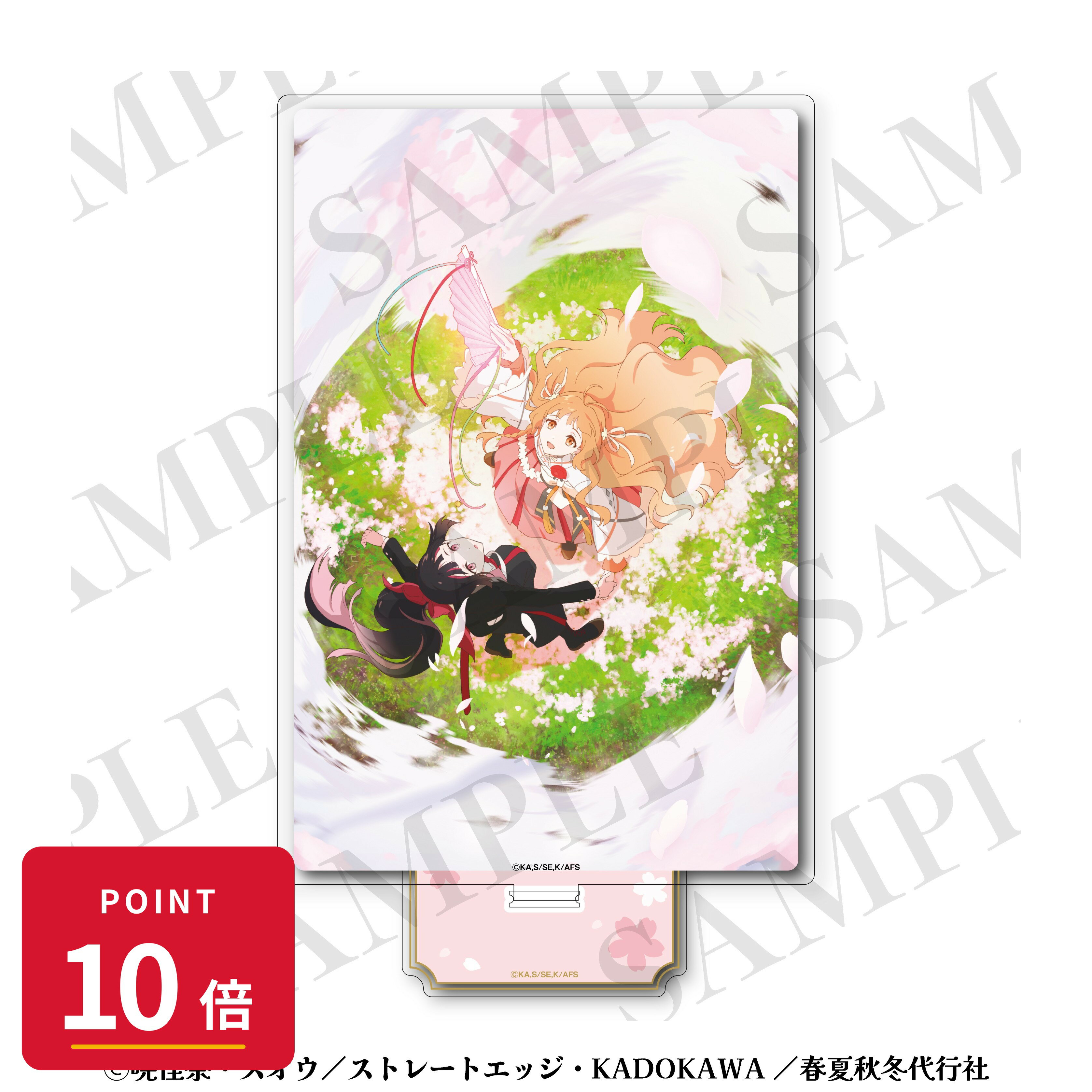 Rakuten - 【エントリーで全品P10倍】【予約】 ティー・シー・ピー 『春夏秋冬代行者 春の舞』アクリルスタンド 春 グッズ 【2026年8月発売予定】