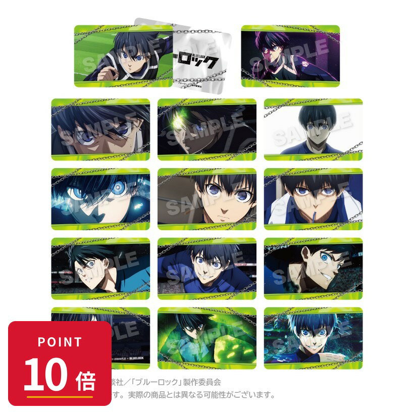 Rakuten - 【エントリーで全品P10倍】【予約】 ステラノーツ ブルーロック トレーディングメモリーズオーロラカード 潔 世一BOX 14個入り グッズ 【2026年7月発売予定】
