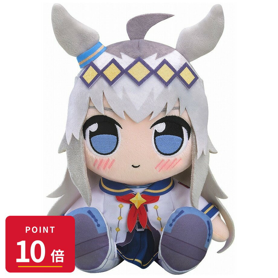 Rakuten - 【エントリーで全品P10倍】【予約】 グッドスマイルカンパニー くりぱん ぬいぐるみ ウマ娘 プリティーダービー オグリキャップ グッズ 【2026年11月発売予定】