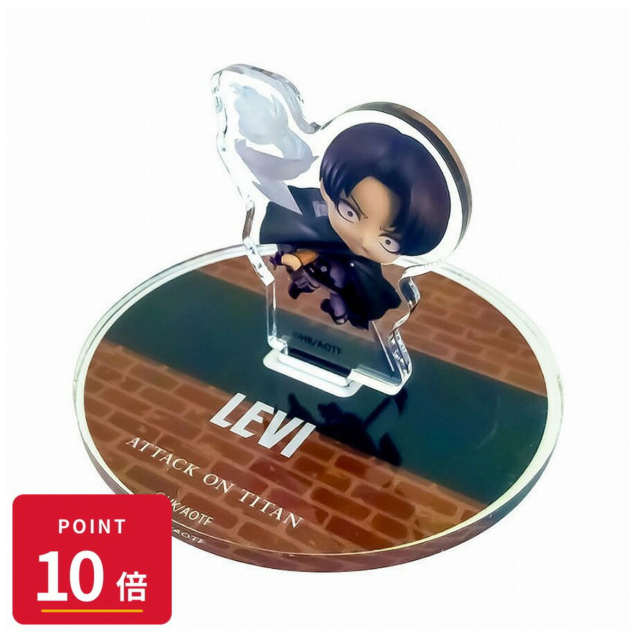 Rakuten - 【エントリーで全品P10倍】【予約】 グッドスマイルカンパニー 進撃の巨人 ねんどろいどぷらす カプセルスタンド リヴァイB グッズ 【2026年8月発売予定】