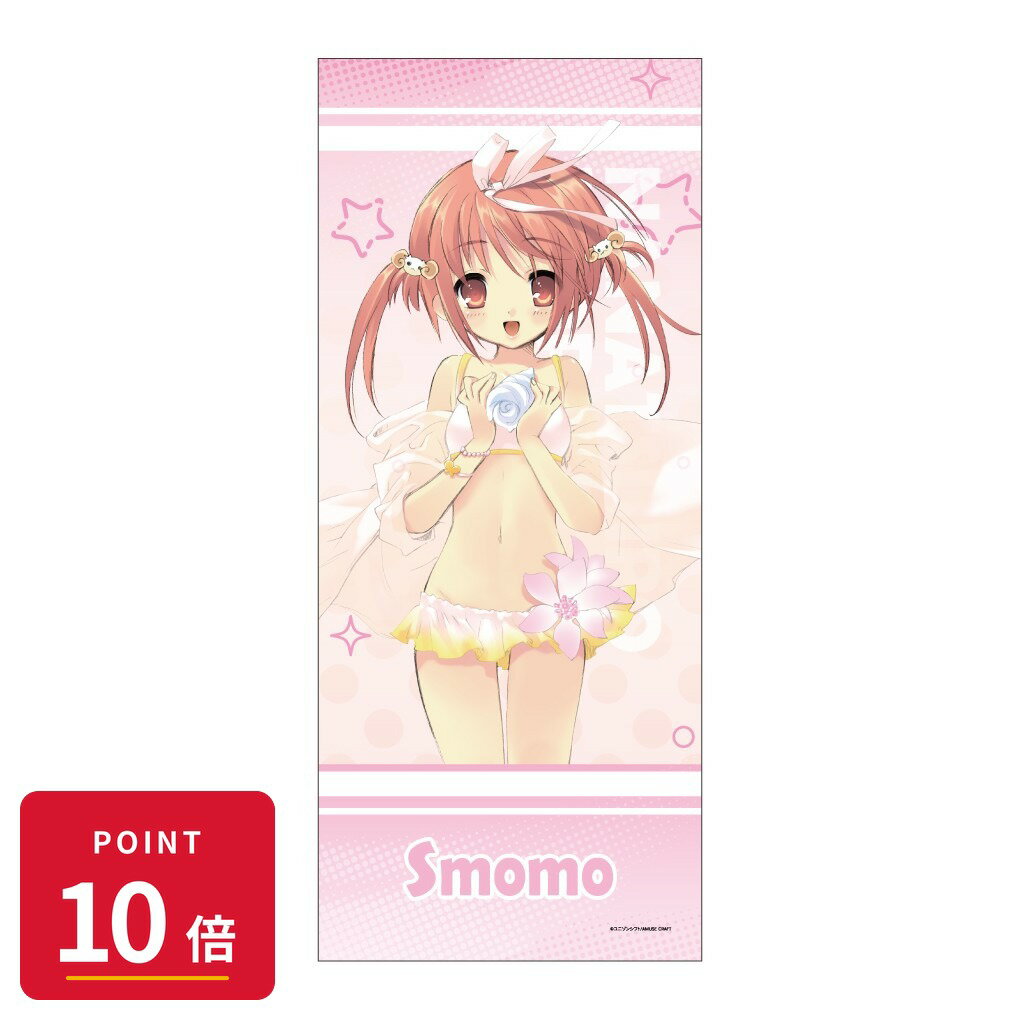 Rakuten - 【エントリーで全品P10倍】【予約】 みどびよ! ななついろ★ドロップス フェイスタオル 秋姫 すもも グッズ 【2026年7月発売予定】