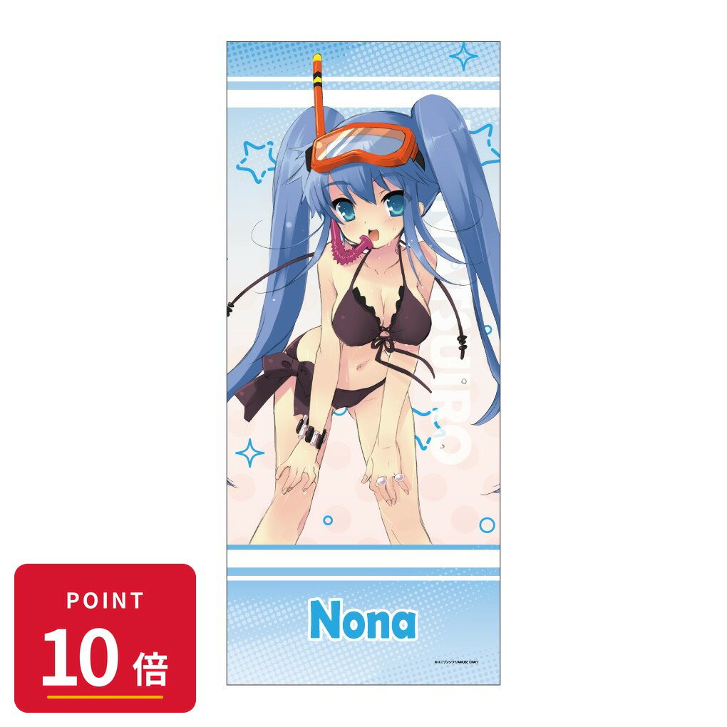 Rakuten - 【エントリーで全品P10倍】【予約】 みどびよ! ななついろ★ドロップス フェイスタオル 結城 ノナ グッズ 【2026年7月発売予定】