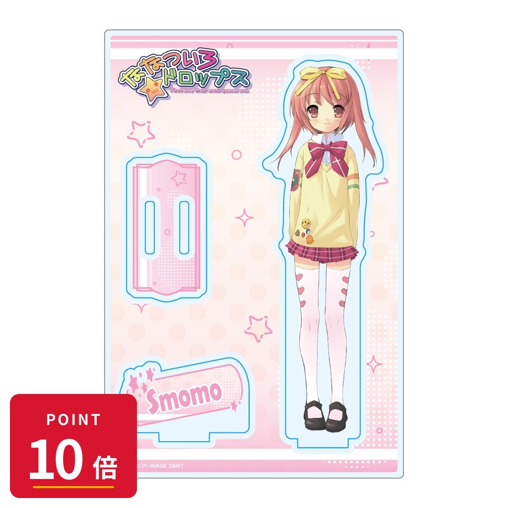 Rakuten - 【エントリーで全品P10倍】【予約】 みどびよ! 【みどびよ!】ななついろ★ドロップス アクリルスタンド 秋姫 すもも グッズ 【2026年7月発売予定】