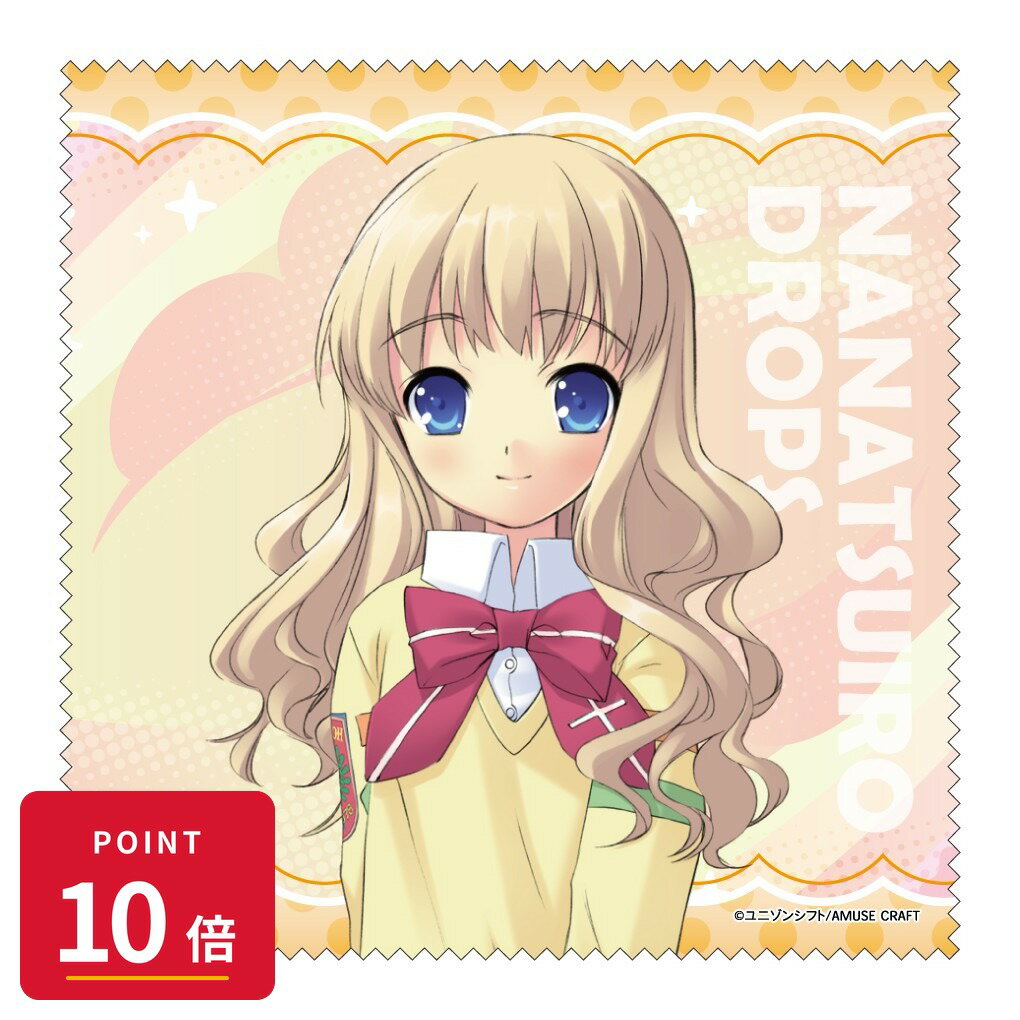Rakuten - 【エントリーで全品P10倍】【予約】 みどびよ! 【みどびよ!】ななついろ★ドロップス クリーナークロス 小岩井 フローラ グッズ 【2026年7月発売予定】
