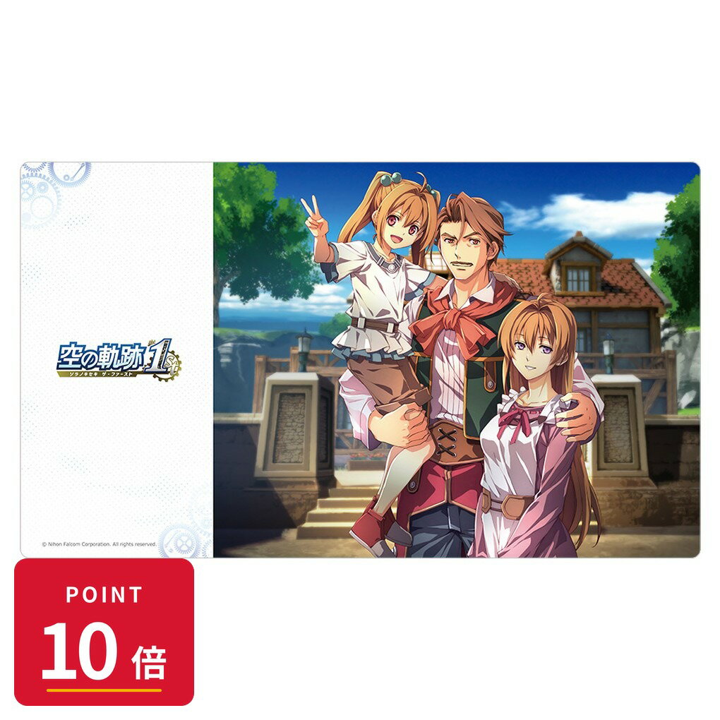 Rakuten - 【エントリーで全品P10倍】【予約】 カーテン魂 空の軌跡 the 1st ラバーマット(ブライト一家) グッズ 【2026年8月発売予定】