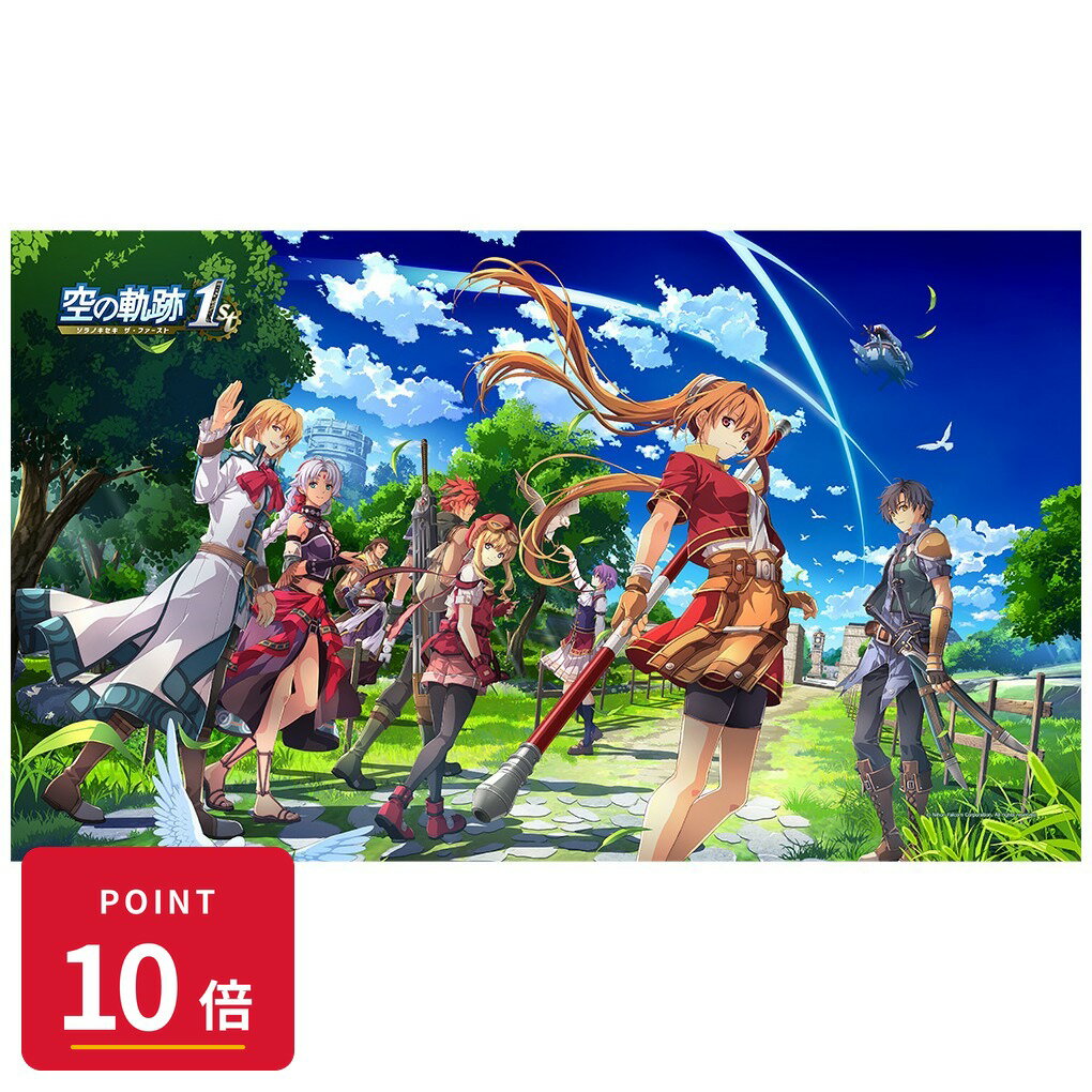Rakuten - 【エントリーで全品P10倍】【予約】 カーテン魂 空の軌跡 the 1st ブランケット(軌跡のはじまる場所へ) グッズ 【2026年8月発売予定】