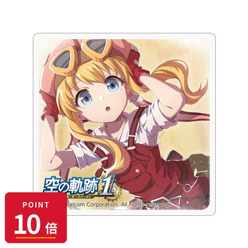 Rakuten - 【エントリーで全品P10倍】【予約】 カーテン魂 空の軌跡 the 1st アクリルブロック(ティータ) グッズ 【2026年8月発売予定】
