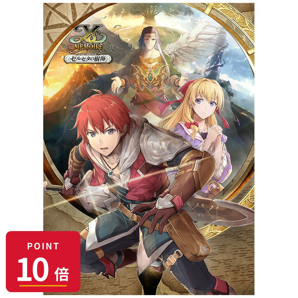 Rakuten - 【エントリーで全品P10倍】【予約】 カーテン魂 イース・メモワール -セルセタの樹海- B2タペストリー グッズ 【2026年8月発売予定】