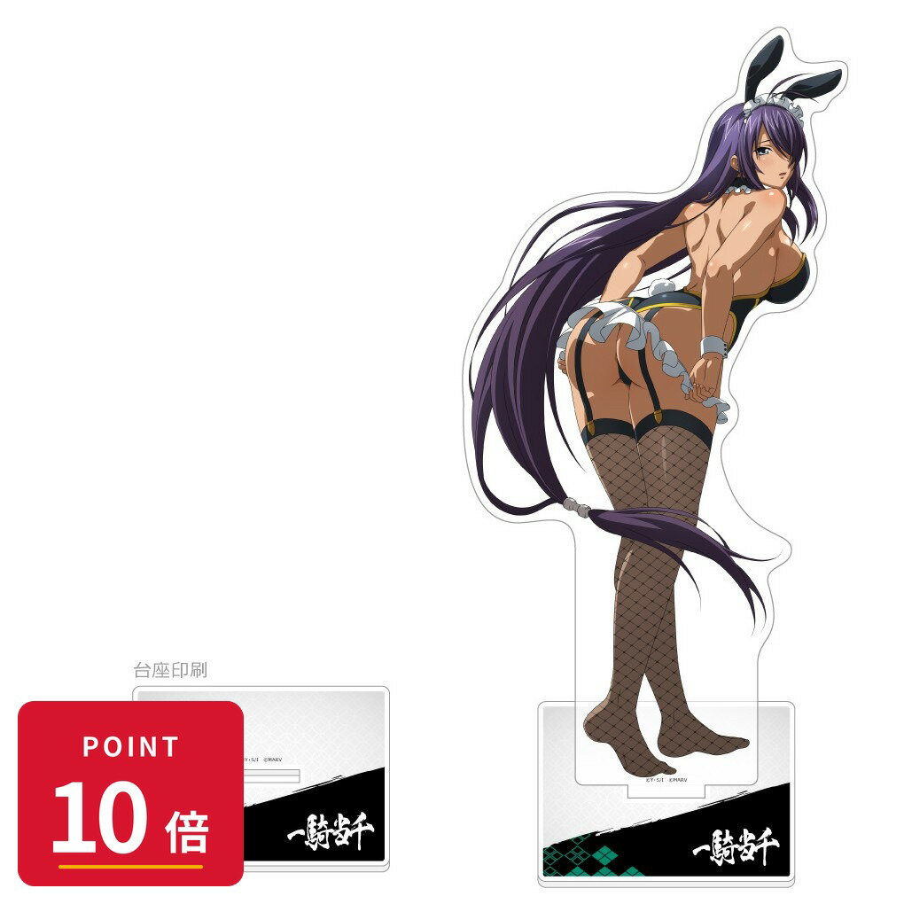 乐天商城 - 【エントリーで全品P10倍】【予約】 カーテン魂 一騎当千 特大アクリルスタンド(関羽雲長/秋夜の明月) グッズ 【2026年8月発売予定】