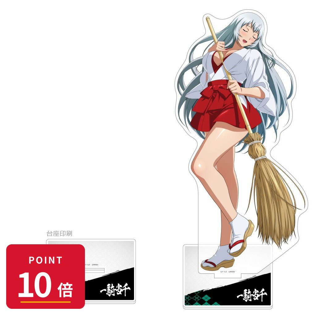 Rakuten - 【エントリーで全品P10倍】【予約】 カーテン魂 一騎当千 特大アクリルスタンド(趙雲子龍/清箒の巫女) グッズ 【2026年8月発売予定】