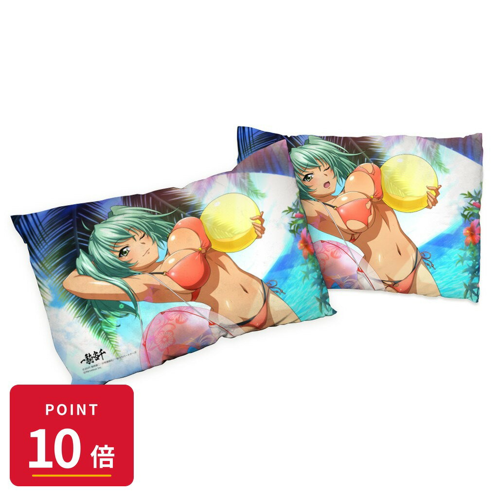 Rakuten - 【エントリーで全品P10倍】【予約】 カーテン魂 一騎当千 まくらカバー(呂布奉先/南国バカンス) グッズ 【2026年8月発売予定】