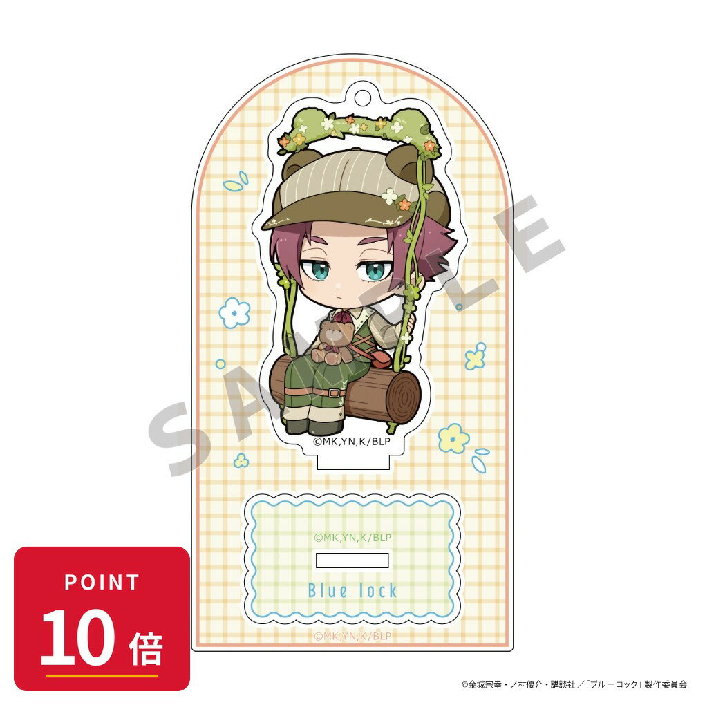 Rakuten - 【エントリーで全品P10倍】【予約】 Parflette 【Parflette】ブルーロック アクリルスタンド(糸師 冴/くまみみブランコ) グッズ 【2026年8月発売予定】