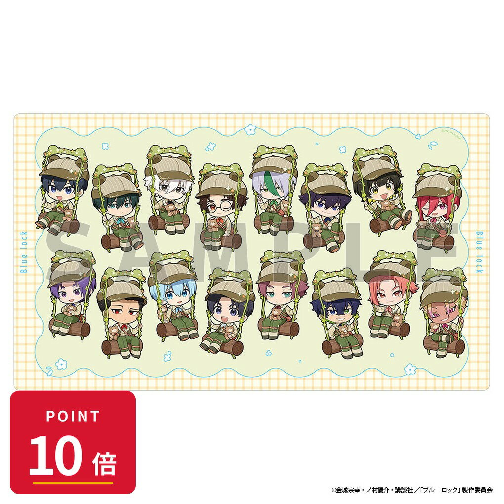 乐天商城 - 【エントリーで全品P10倍】【予約】 Parflette ブルーロック ラバーマット(くまみみブランコ) グッズ 【2026年8月発売予定】