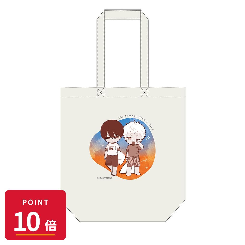 Rakuten - 【エントリーで全品P10倍】【予約】 Parflette 光が死んだ夏 ミニキャラトートバッグ(よしき&ヒカル/おやすみ) グッズ 【2026年8月発売予定】