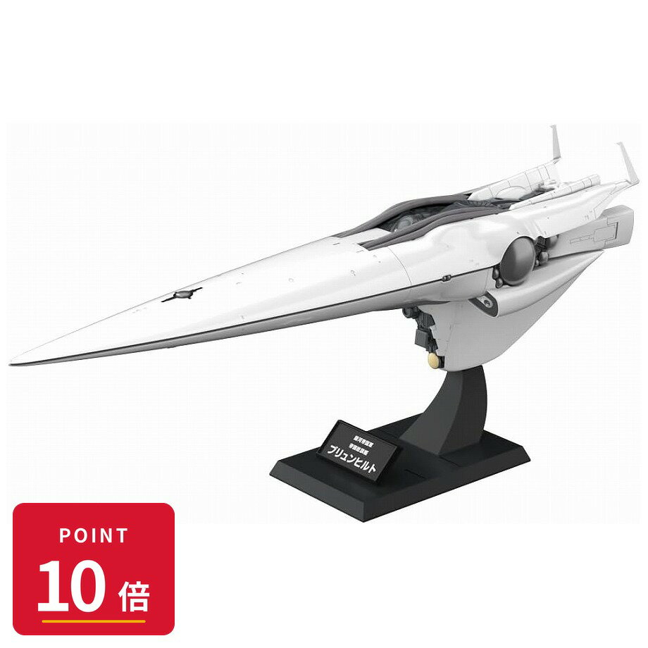 Rakuten - 【エントリーで全品P10倍】【予約】 コトブキヤ 銀河英雄伝説 銀河帝国軍 旗艦 ブリュンヒルト プラモデル 【2026年10月発売予定】