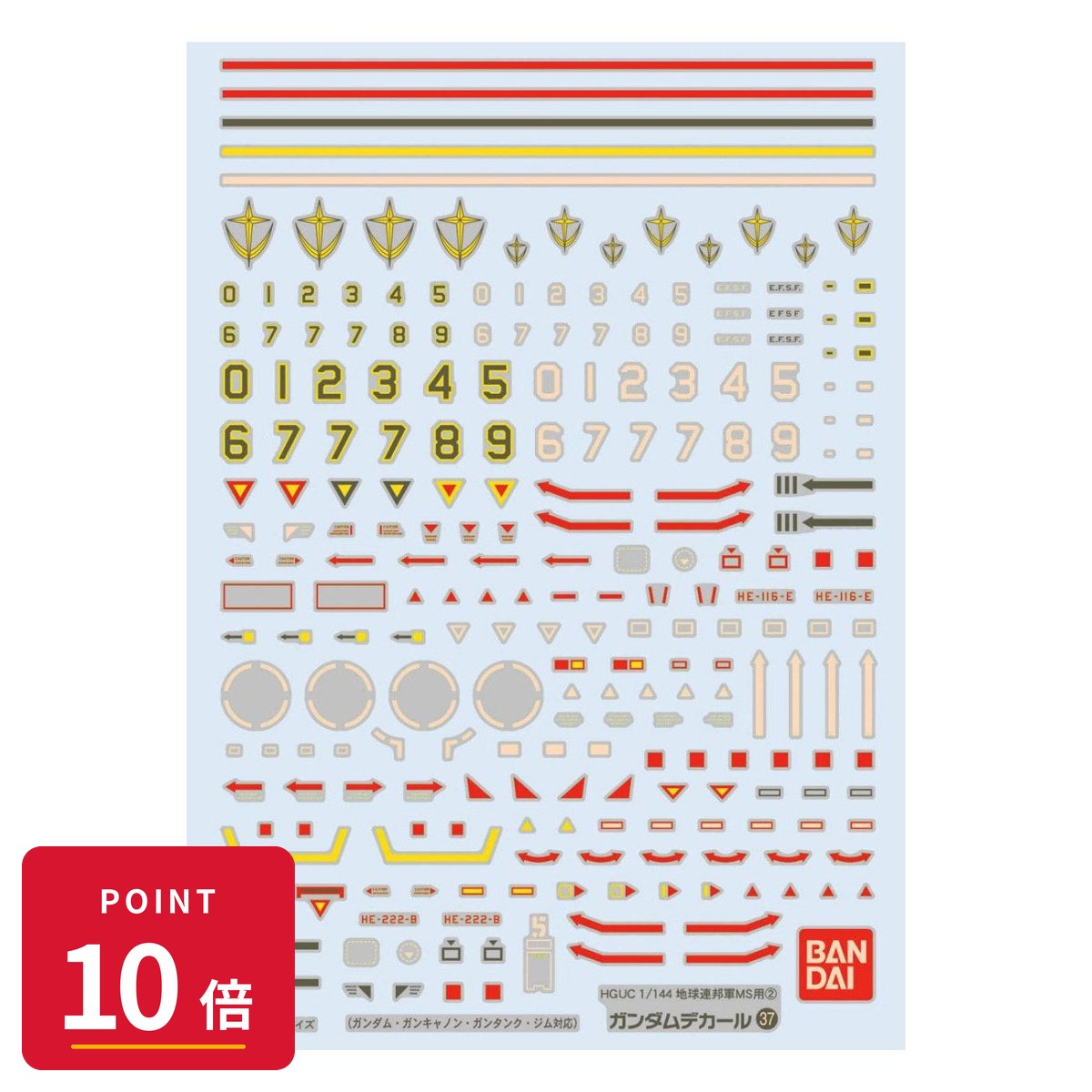 【エントリーで全品P10倍】バンダイスピリッツ ガンダムデカールNo.37 HGUC 1/144 地球連邦軍MS用2 新品 未開封 ギフト ラッピング対応【RSL】