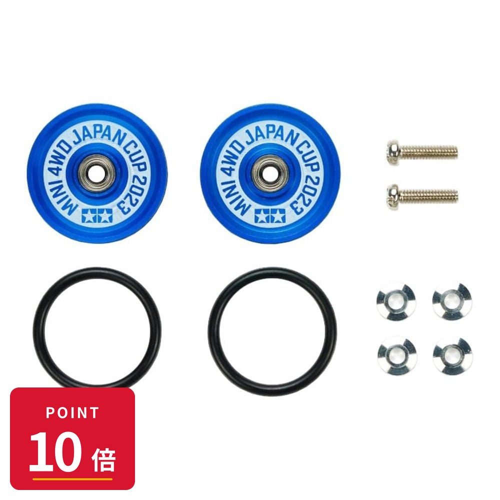 Rakuten - 【エントリーで全品P10倍】タミヤ ミニ四駆特別企画 19mm アルミベアリングローラー J-CUP 2023 新品 未開封 4950344951604 ギフト ラッピング対応【RSL】