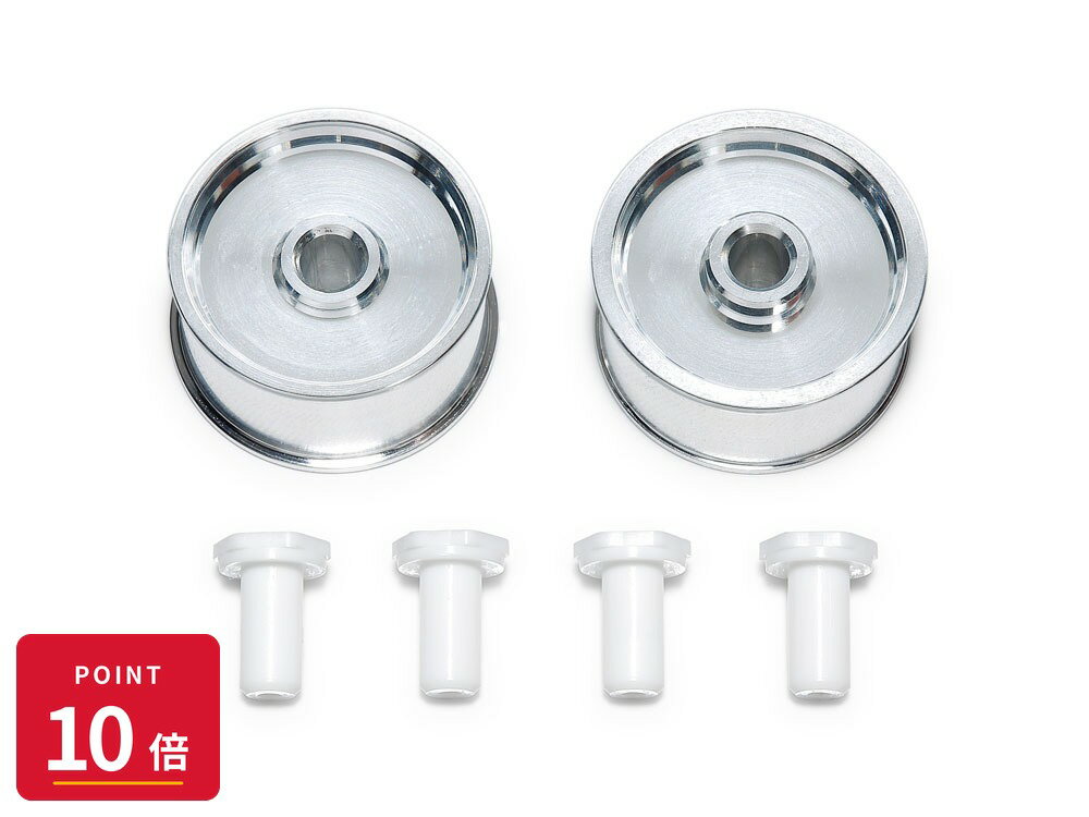 Rakuten - 【エントリーで全品P10倍】タミヤ ミニ四駆特別企画 HG ローハイト用ヘビーアルミホイールII (リバーシブル2本) カスタム パーツ 新品 未開封 ギフト ラッピング対応【RSL】