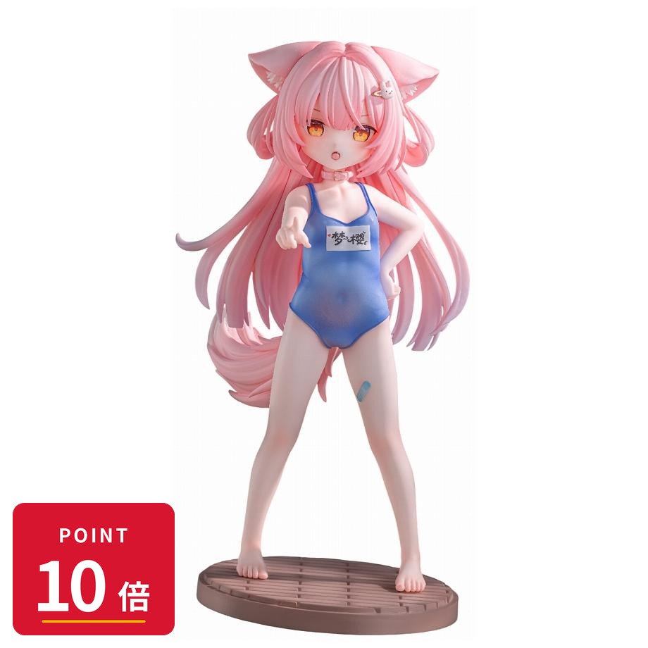 Rakuten - 【エントリーで全品P10倍】【予約】 星夢館 教室で着替えている夢桜を盗み見た結果、見つけられて「変態」って罵られた私 フィギュア