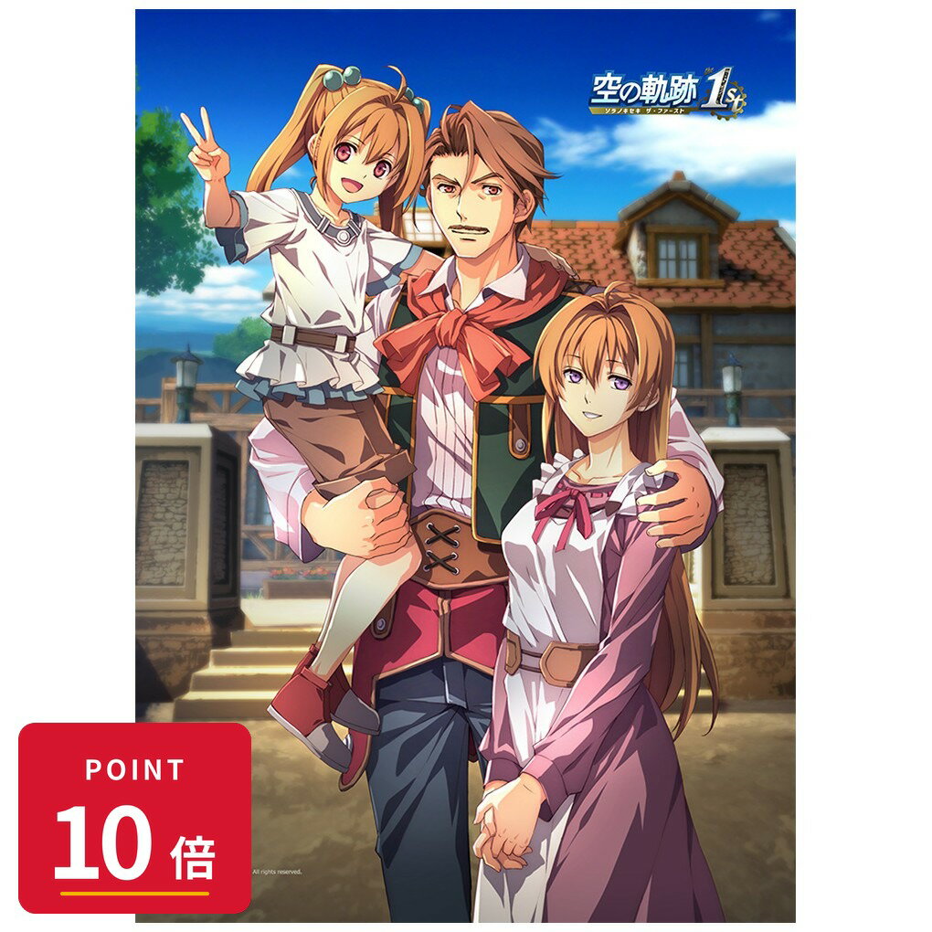 Rakuten - 【エントリーで全品P10倍】【予約】 カーテン魂 空の軌跡 the 1st B2タペストリー(ブライト一家) グッズ 【2026年8月発売予定】