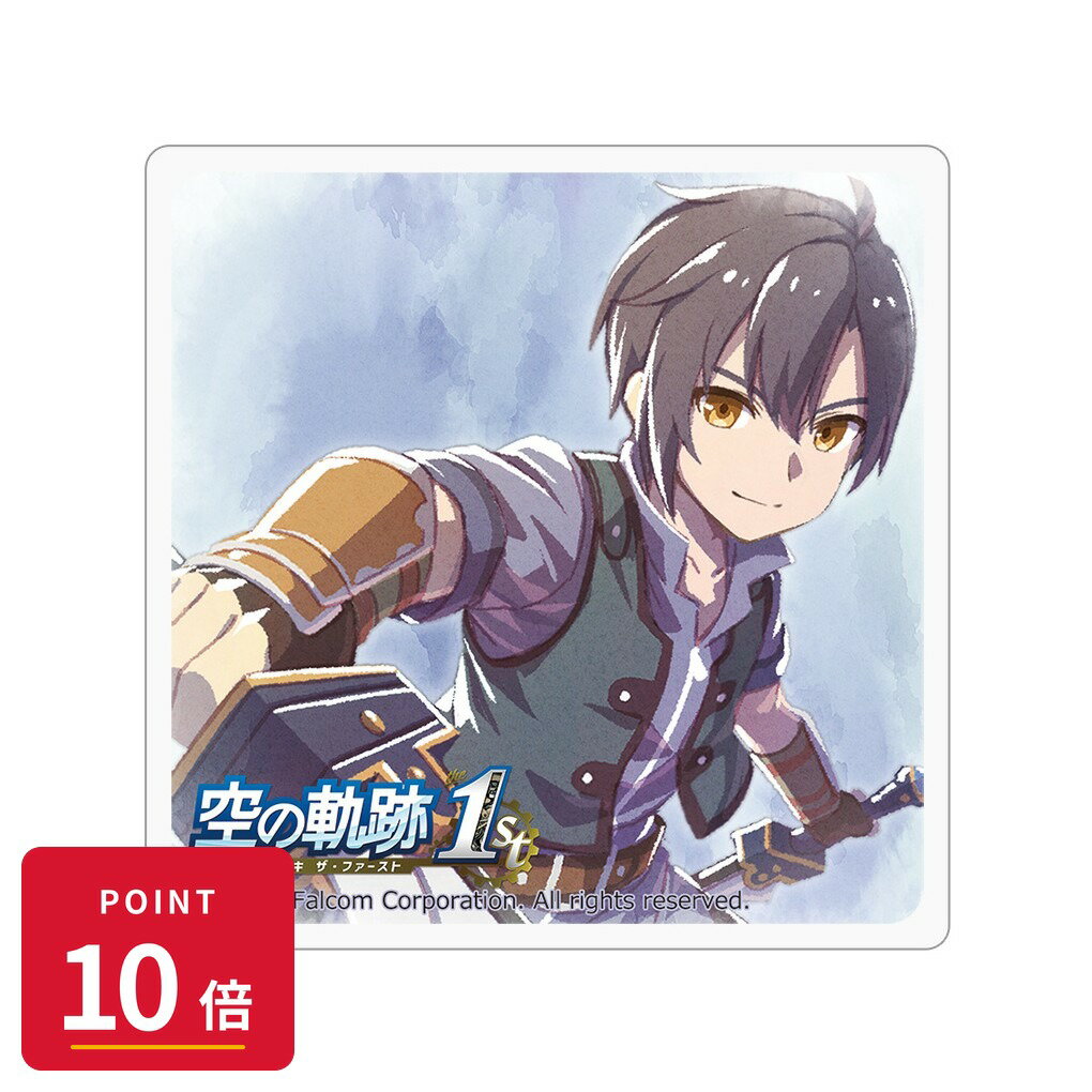 Rakuten - 【エントリーで全品P10倍】【予約】 カーテン魂 空の軌跡 the 1st アクリルブロック(ヨシュア) グッズ 【2026年8月発売予定】