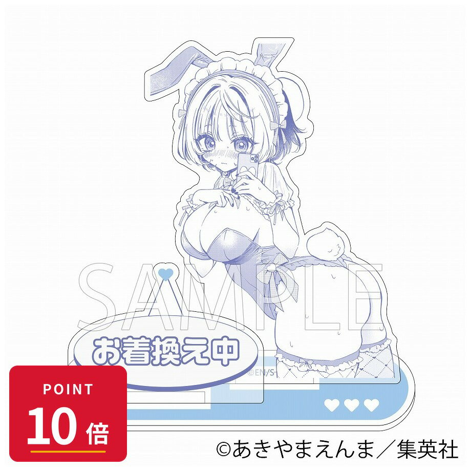 Rakuten - 【エントリーで全品P10倍】【予約】 ベルファイン のあ先輩はともだち。アクリルスタンドG グッズ 【2026年7月発売予定】