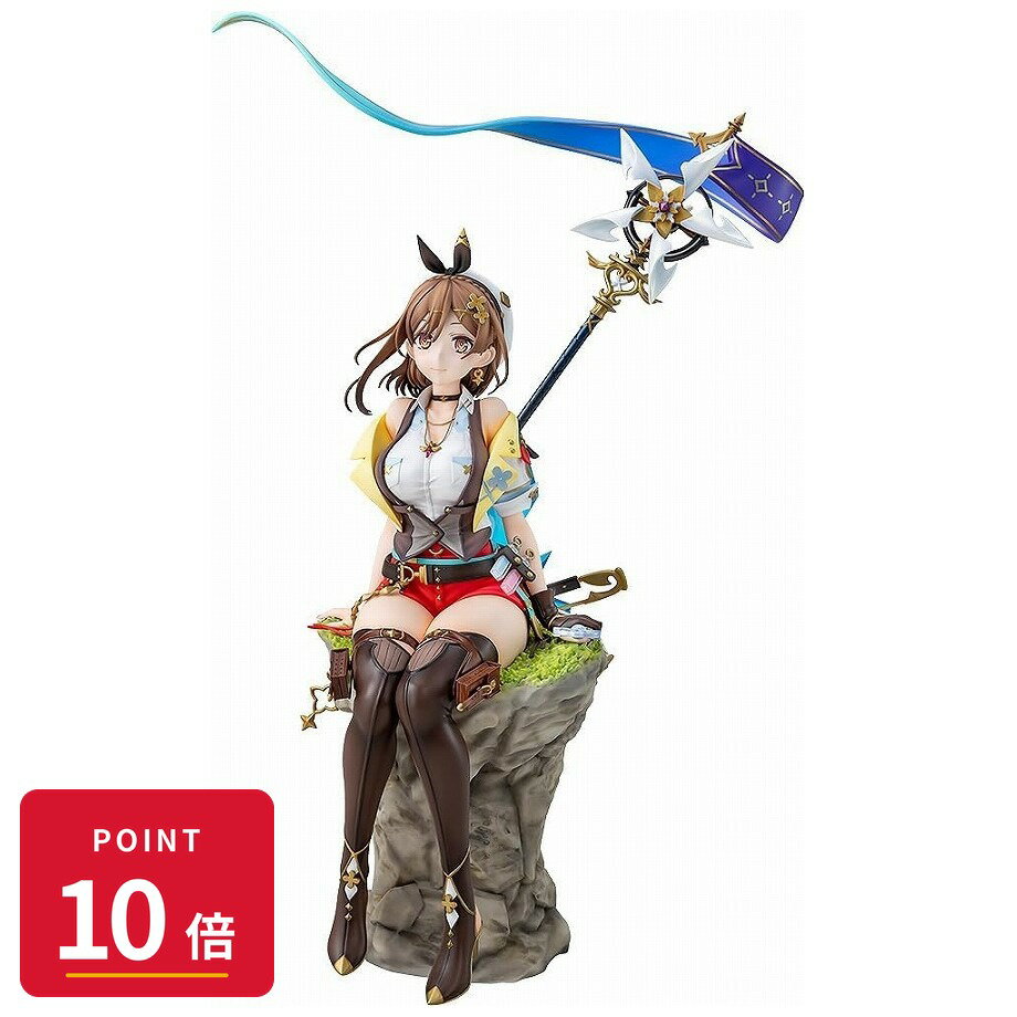 Rakuten - 【エントリーで全品P10倍】【予約】 KADOKAWA ライザのアトリエ3 ~終わりの錬金術士と秘密の鍵~ ライザ(ライザリン・シュタウト) フィギュア 【2027年2月発売予定】