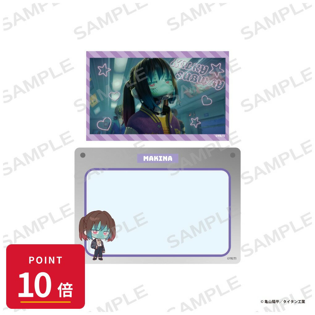 Rakuten - 【エントリーで全品P10倍】【予約】 アイライツ 【アイライツ】銀河特急 ミルキー☆サブウェイ 硬質カードケース&ホログラムカードセット【マキナ】 グッズ 【2026年08月発売予定】