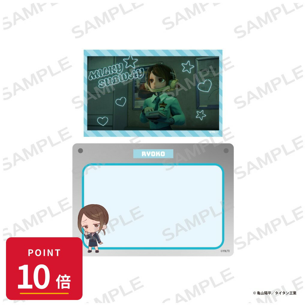 Rakuten - 【エントリーで全品P10倍】【予約】 アイライツ 銀河特急 ミルキー☆サブウェイ 硬質カードケース&ホログラムカードセット【リョーコ】 グッズ 【2026年8月発売予定】
