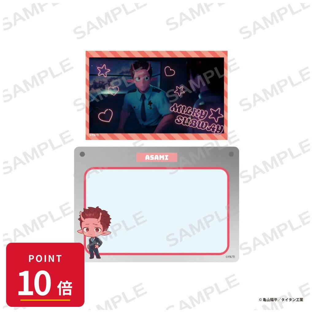 Rakuten - 【エントリーで全品P10倍】【予約】 アイライツ 銀河特急 ミルキー☆サブウェイ 硬質カードケース&ホログラムカードセット【アサミ】 グッズ 【2026年8月発売予定】