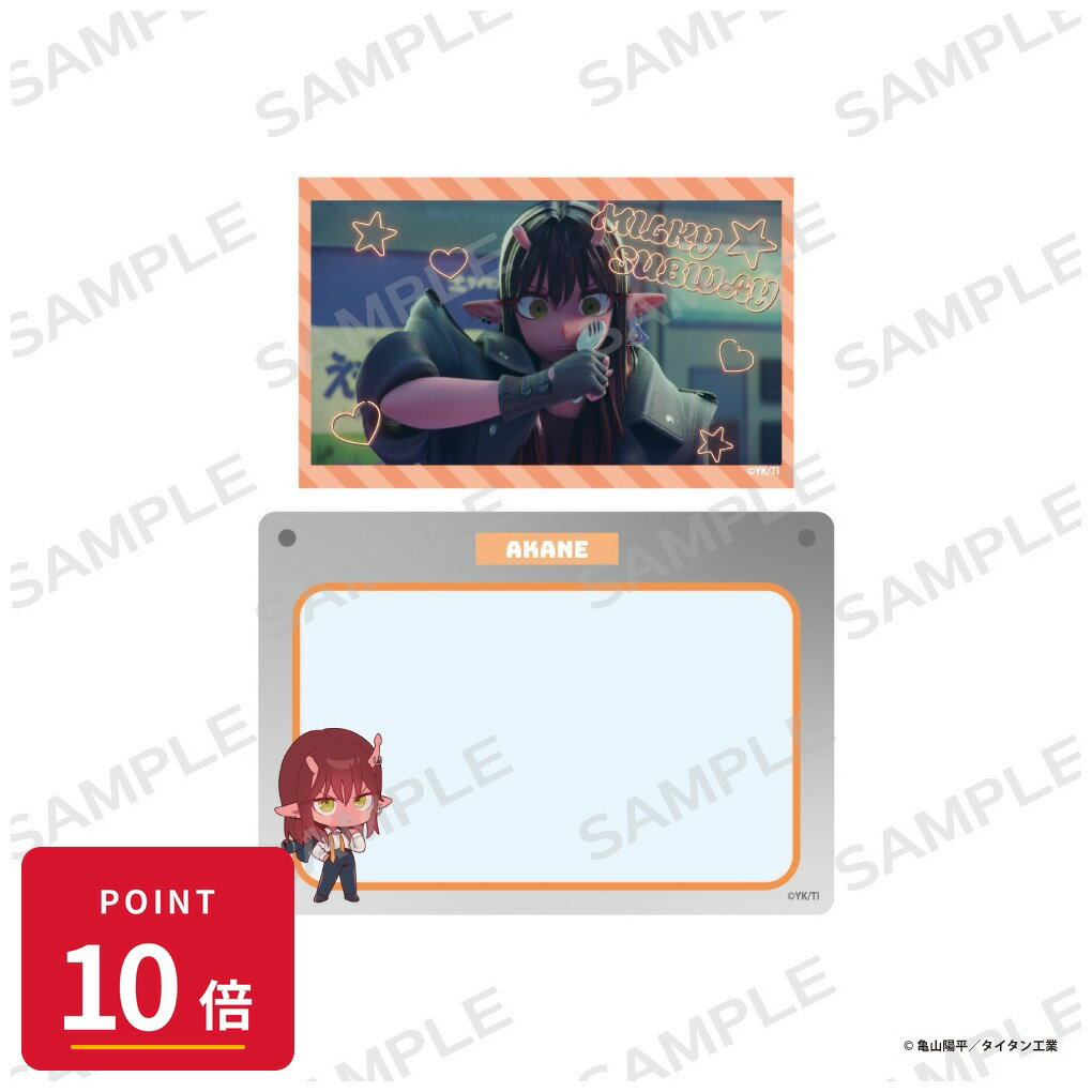 Rakuten - 【エントリーで全品P10倍】【予約】 アイライツ 銀河特急 ミルキー☆サブウェイ 硬質カードケース&ホログラムカードセット【アカネ】 グッズ 【2026年8月発売予定】