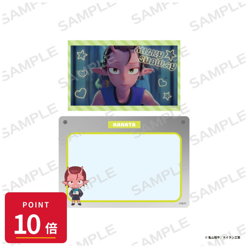 Rakuten - 【エントリーで全品P10倍】【予約】 アイライツ 銀河特急 ミルキー☆サブウェイ 硬質カードケース&ホログラムカードセット【カナタ】 グッズ 【2026年8月発売予定】