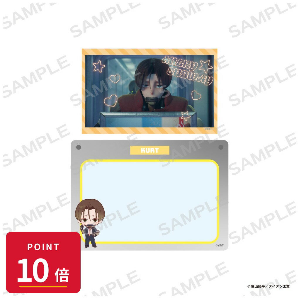 Rakuten - 【エントリーで全品P10倍】【予約】 アイライツ 銀河特急 ミルキー☆サブウェイ 硬質カードケース&ホログラムカードセット【カート】 グッズ 【2026年8月発売予定】