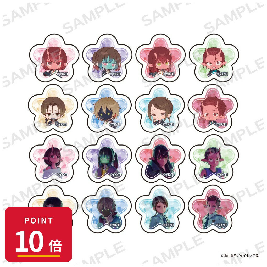Rakuten - 【エントリーで全品P10倍】【予約】 アイライツ 銀河特急 ミルキー☆サブウェイ クリスタルアクリルシール グッズ 【2026年8月発売予定】