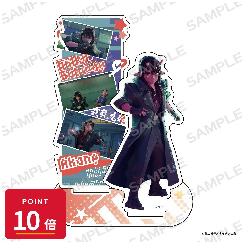 Rakuten - 【エントリーで全品P10倍】【予約】 アイライツ 銀河特急 ミルキー☆サブウェイ 名シーンアクリルスタンド【アカネ】 グッズ 【2026年8月発売予定】