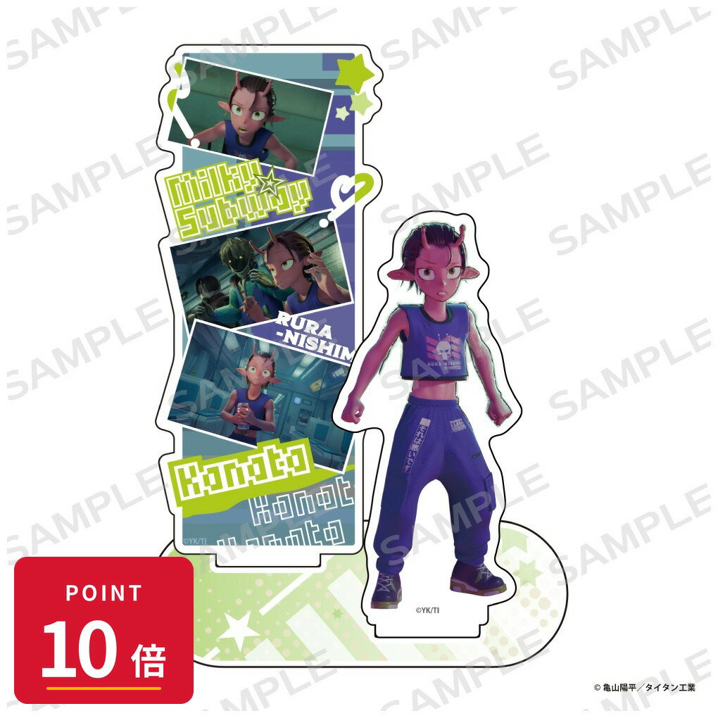 Rakuten - 【エントリーで全品P10倍】【予約】 アイライツ 銀河特急 ミルキー☆サブウェイ 名シーンアクリルスタンド【カナタ】 グッズ 【2026年8月発売予定】