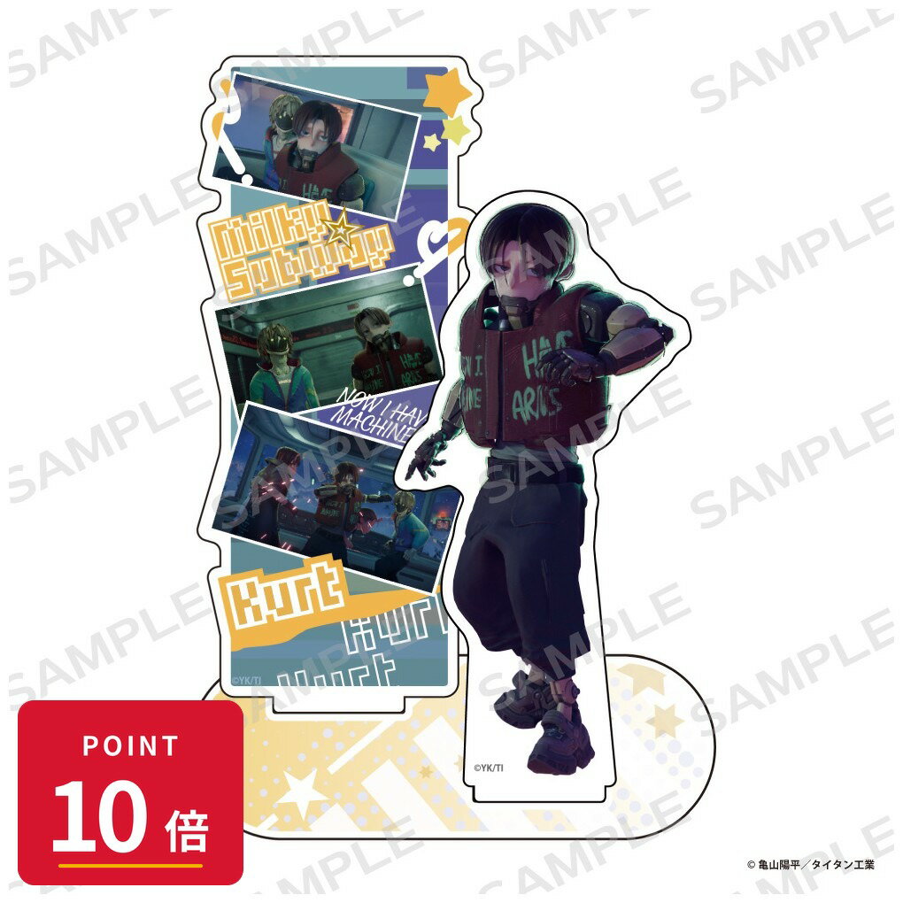 Rakuten - 【エントリーで全品P10倍】【予約】 アイライツ 銀河特急 ミルキー☆サブウェイ 名シーンアクリルスタンド【カート】 グッズ 【2026年8月発売予定】