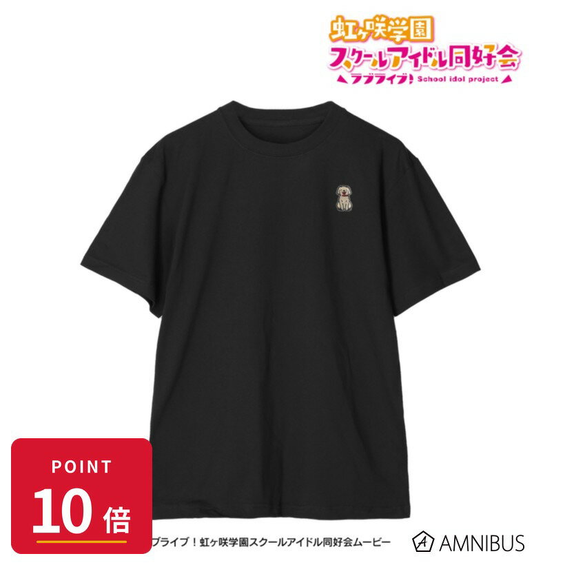 Rakuten - 【エントリーで全品P10倍】【予約】 アルマビアンカ ラブライブ!虹ヶ咲学園スクールアイドル同好会 オフィーリア 刺繍Teeユニセックス(サイズ/XXL) グッズ 【2026年9月発売予定】