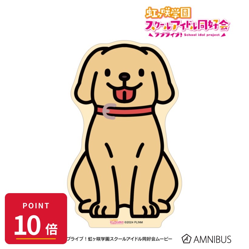 Rakuten - 【エントリーで全品P10倍】【予約】 アルマビアンカ ラブライブ!虹ヶ咲学園スクールアイドル同好会 オフィーリア ダイカットステッカー グッズ 【2026年09月発売予定】