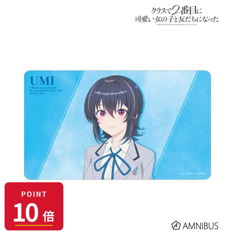 Rakuten - 【エントリーで全品P10倍】【予約】 アルマビアンカ 『クラスで2番目に可愛い女の子と友だちになった』 朝凪海 マルチデスクマット グッズ 【2026年9月発売予定】