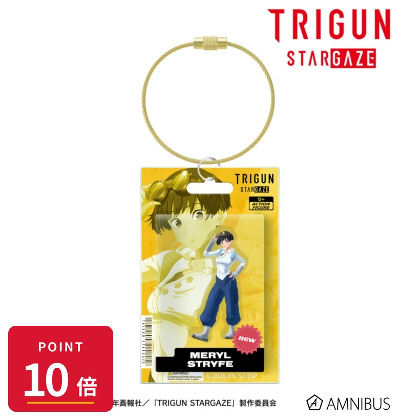 Rakuten - 【エントリーで全品P10倍】【予約】 アルマビアンカ TVアニメ「TRIGUN STARGAZE」 メリル・ストライフ パッケージ風アクリルキーホルダー グッズ 【2026年9月発売予定】
