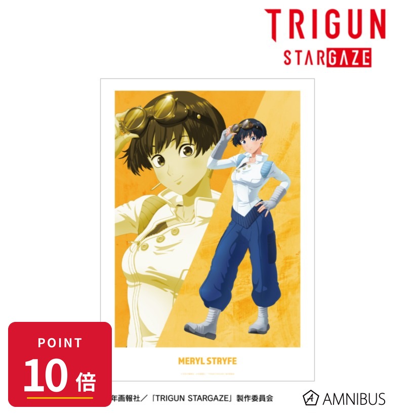 Rakuten - 【エントリーで全品P10倍】【予約】 アルマビアンカ TVアニメ「TRIGUN STARGAZE」 メリル・ストライフ キャラクタービジュアル A3マット加工ポスター グッズ 【2026年9月発売予定】